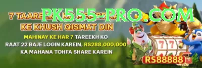 dk999 Pakistan Prime v2.7.9 Screenshot 4 - 6