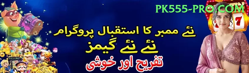 dk999 Pakistan Prime v2.7.9 Screenshot 1