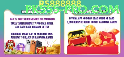 pk999 Prime Casino App Screenshot 4 - 6