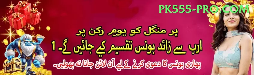 pkr333 Plus - Win Real PKR Screenshot 1